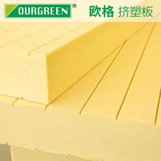 挤塑板的性能优越具体体现在哪些地方？