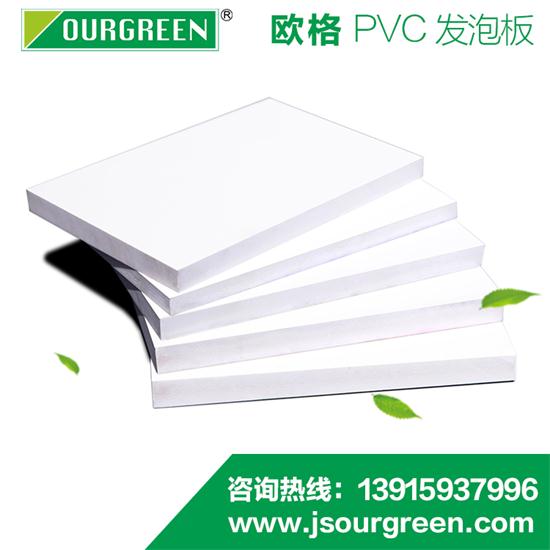 PVC发泡板在盐雾实验箱方面的应用