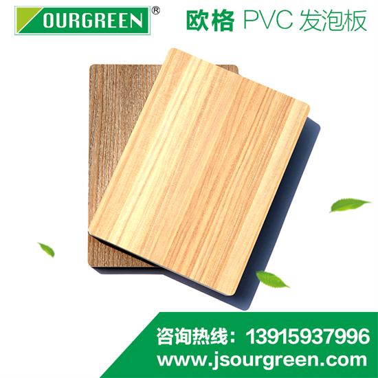 PVC发泡板的产品质量检验方法