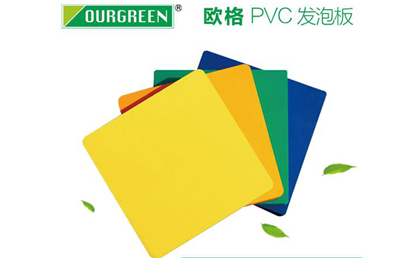 挤塑板的产品加工工艺