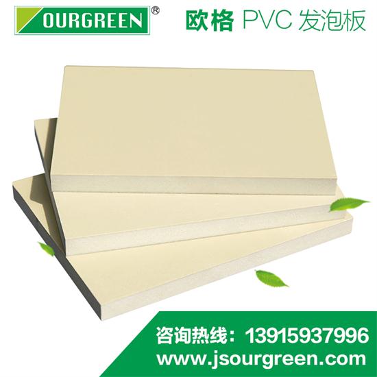 用PVC发泡板制作相册应该如何选择