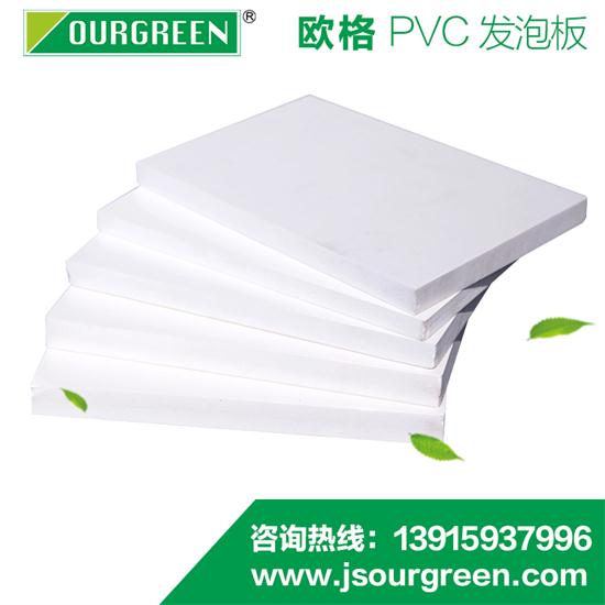 PVC发泡板是如何混料的