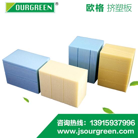 挤塑板受潮有什么影响