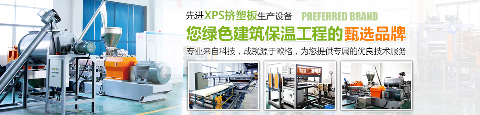 造粒系统